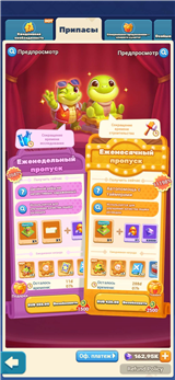 купить аккаунт Tiles Survive!